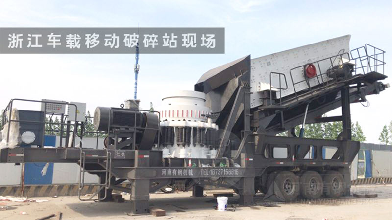 移動(dòng)治沙機(jī)