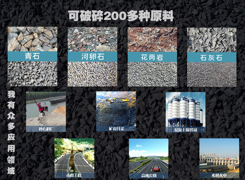 顎式石頭破碎機