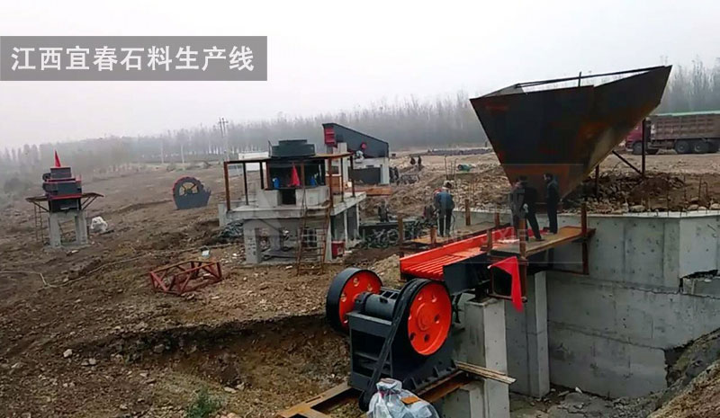 江西宜春石料生產(chǎn)線