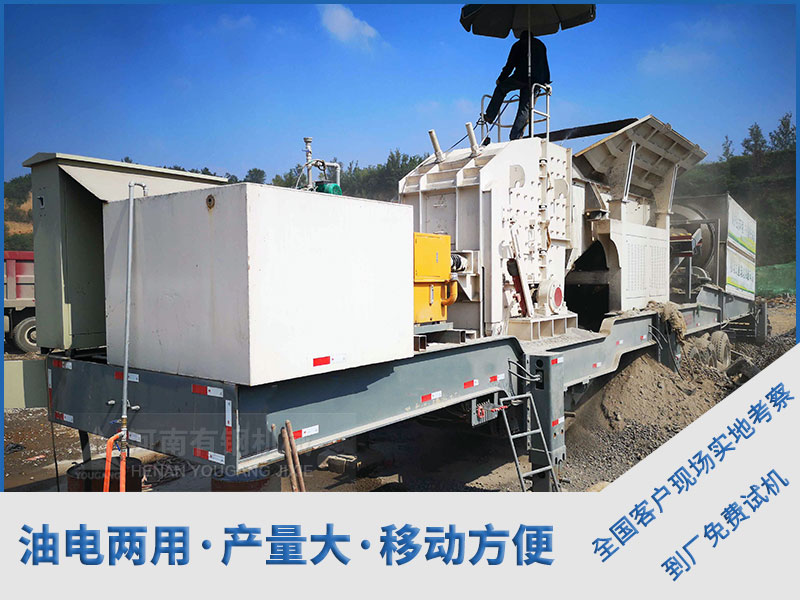 建筑垃圾處理廠設備