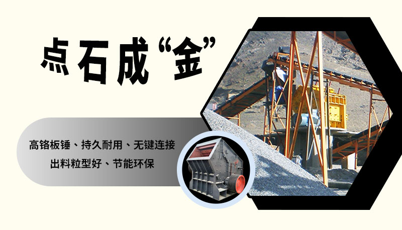 日產(chǎn)5000噸克石機(jī)生產(chǎn)線價(jià)格