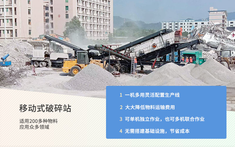 小型柴油機移動克石機