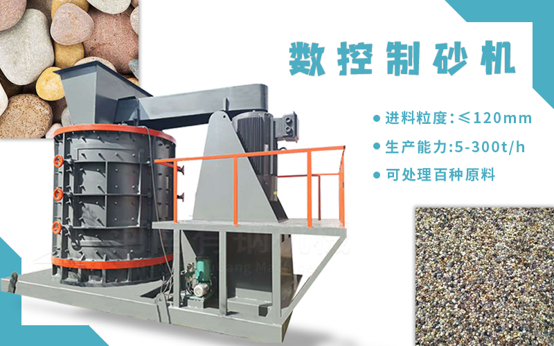 磕砂機(jī)哪樣的好
